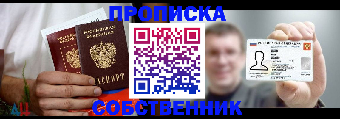 временная регистрация госуслуги в Волгоградской области
